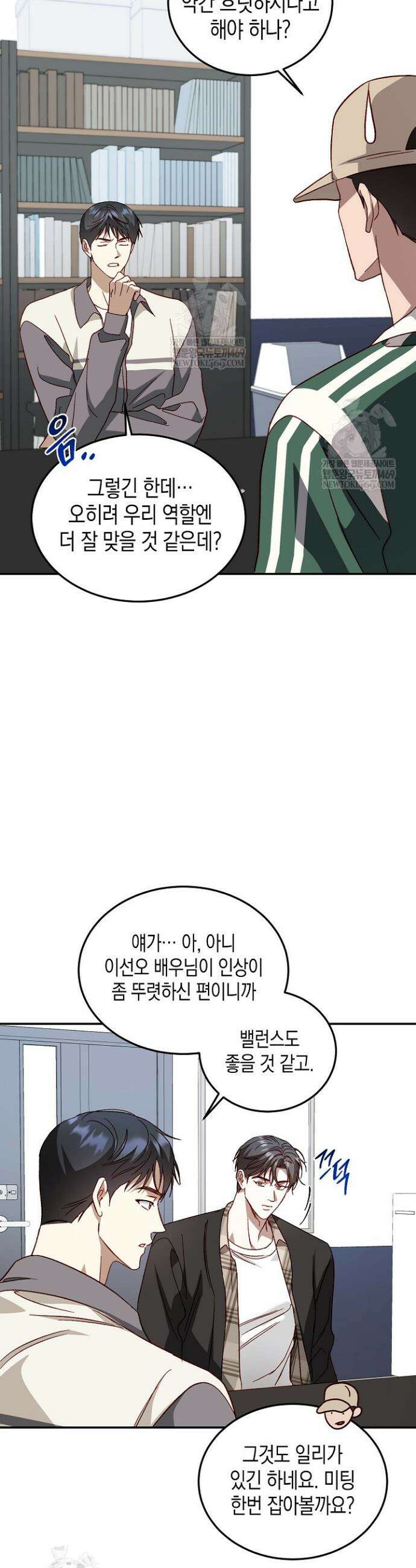이자율 50％ 10화 4