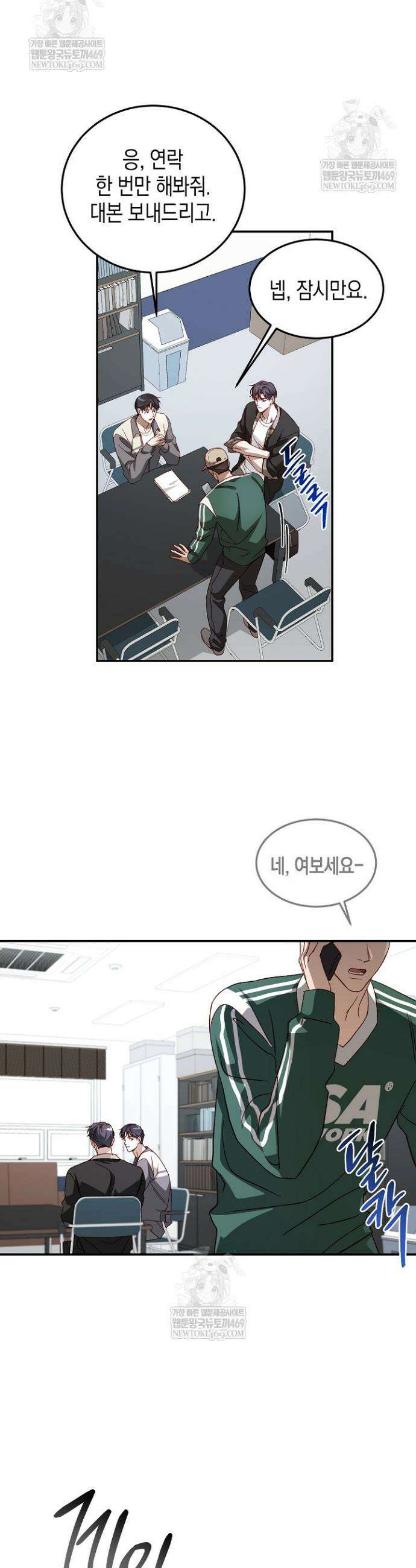 이자율 50％ 10화 5