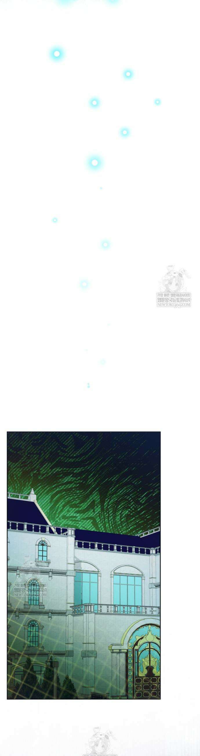 흑막 범고래 아기님 93화 34
