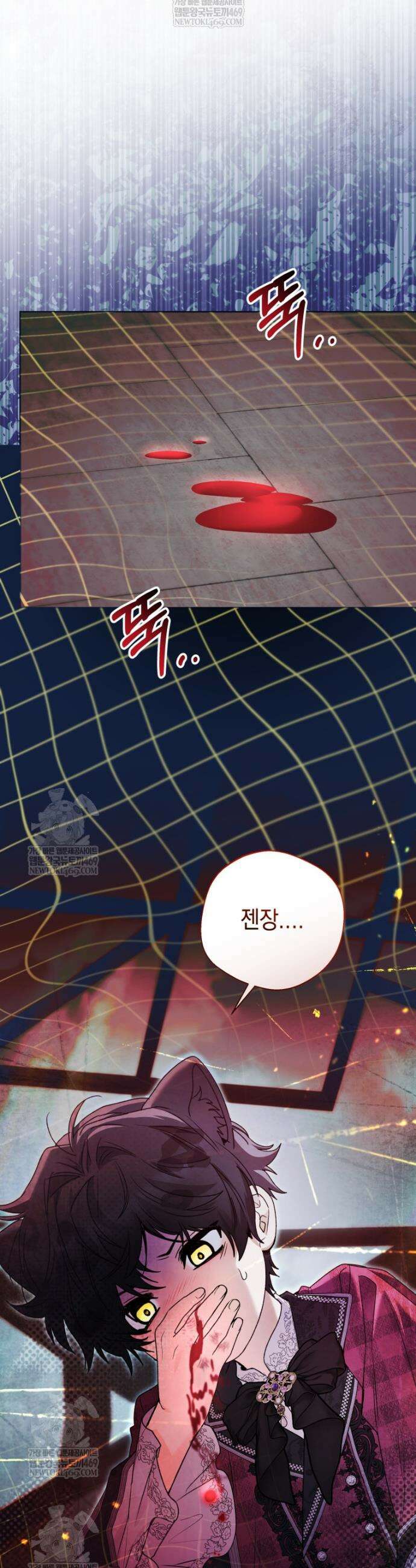 흑막 범고래 아기님 93화 35