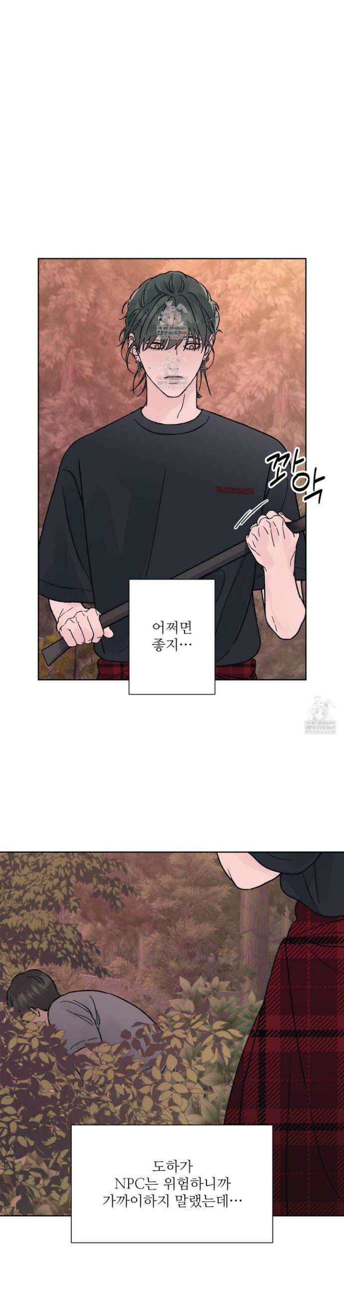 드레드풀 나잇 66화 1