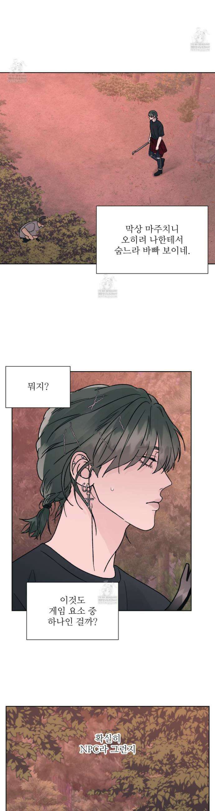 드레드풀 나잇 66화 2