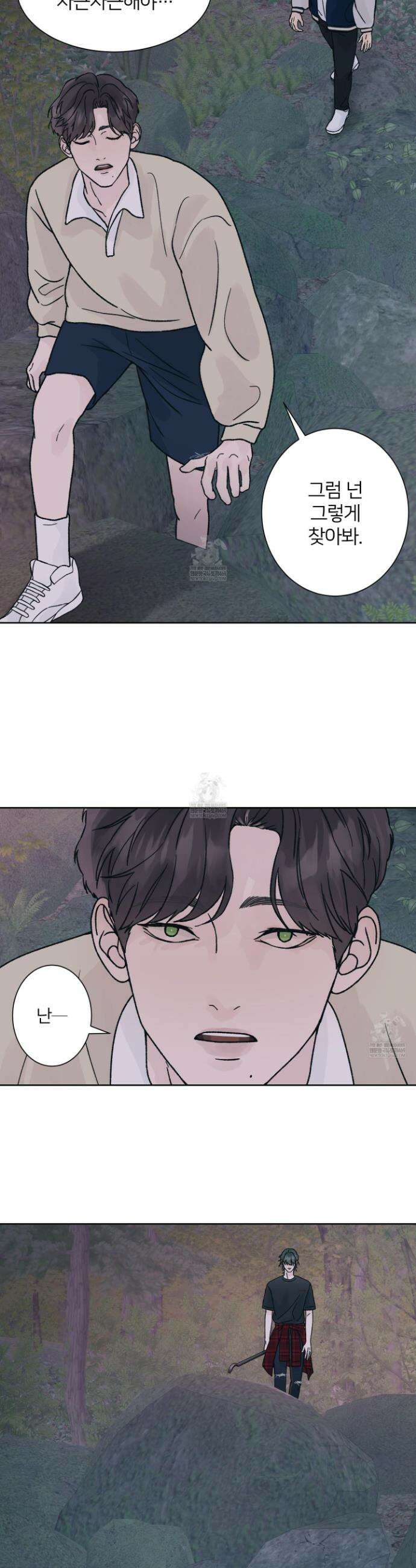 드레드풀 나잇 66화 7