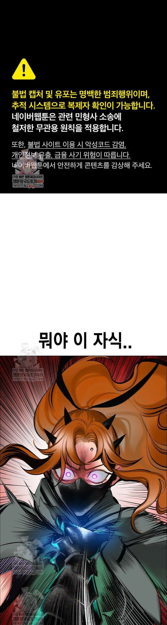 정글쥬스 시즌3 47화 1