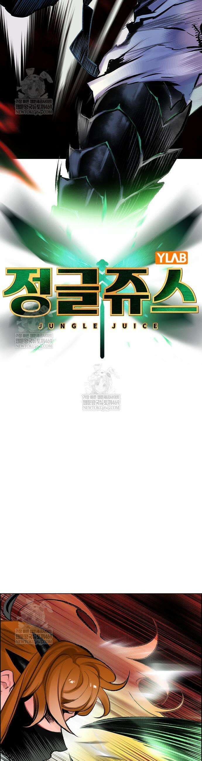 정글쥬스 시즌3 47화 3