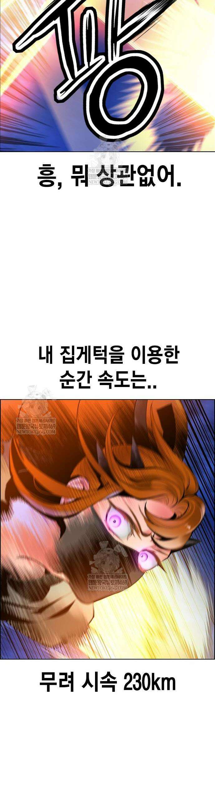 정글쥬스 시즌3 47화 6