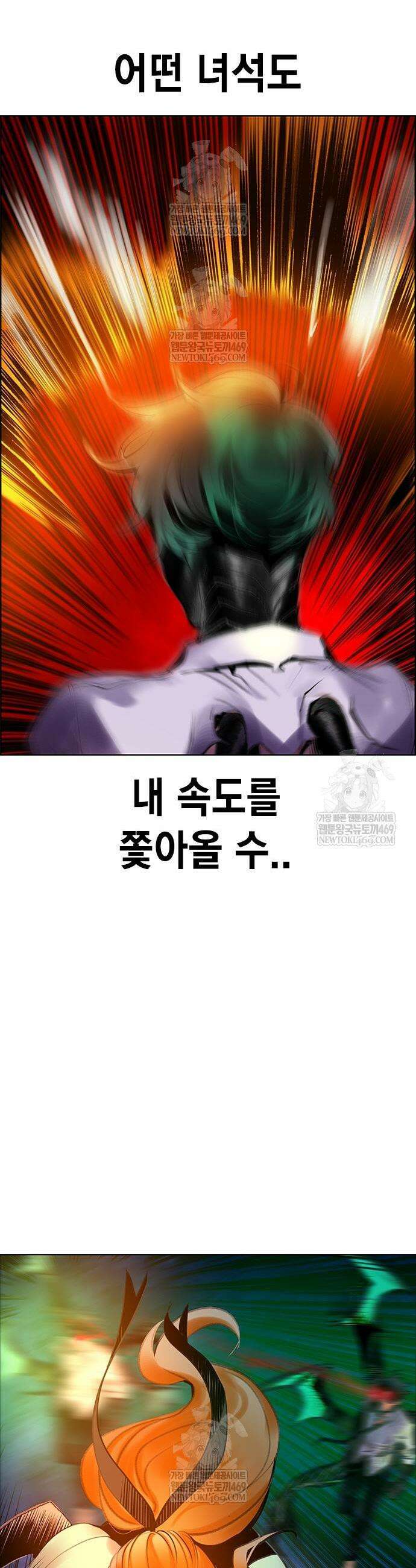 정글쥬스 시즌3 47화 7