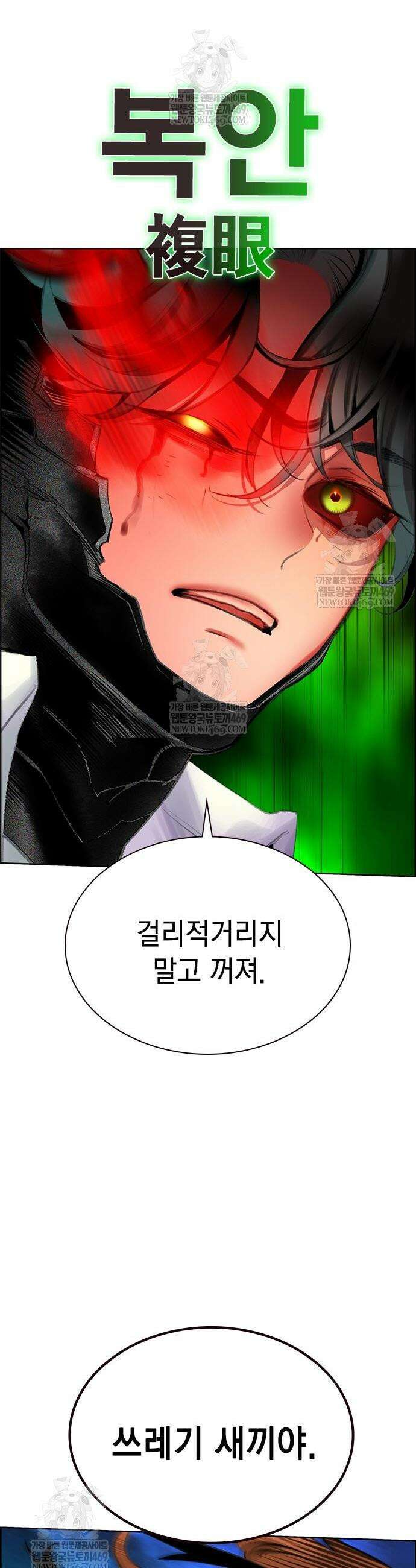 정글쥬스 시즌3 47화 13
