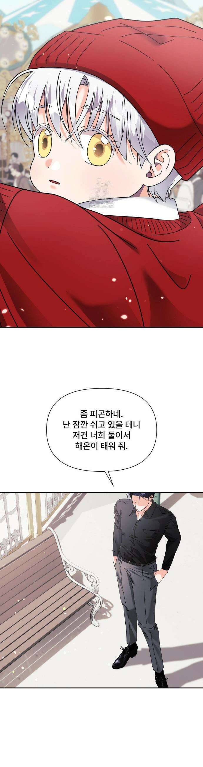 이리 사랑스러운 너 31화(2부 1화) 5