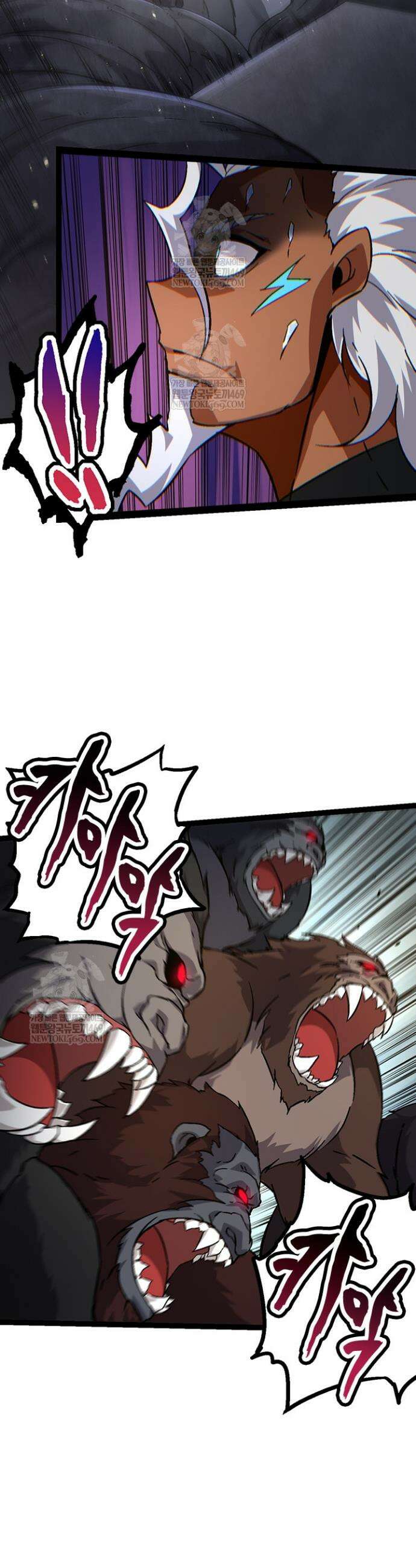 S급 나무로 레벨업 77화 34