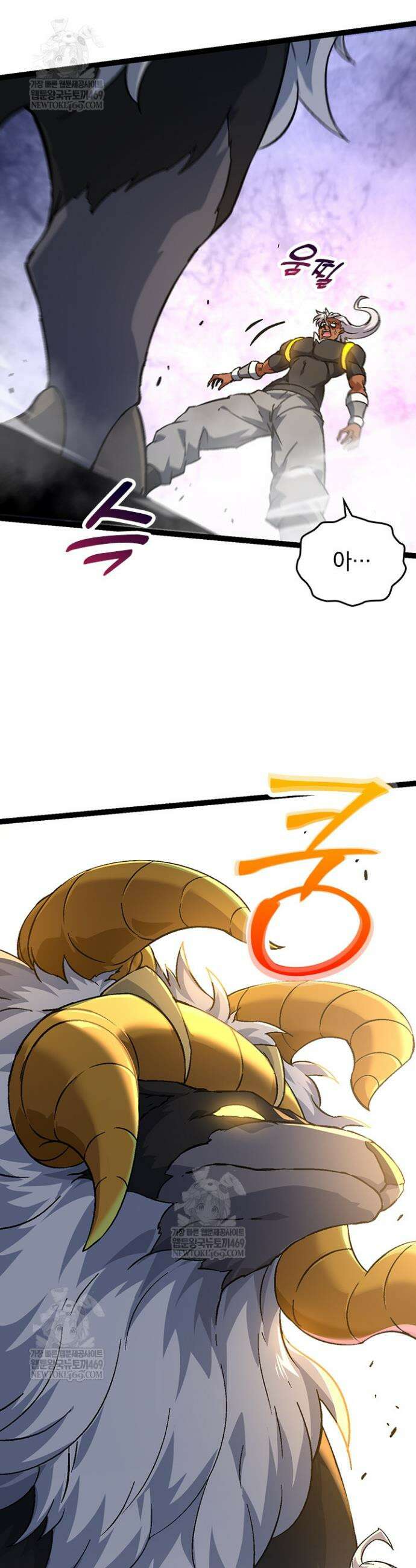 S급 나무로 레벨업 77화 35