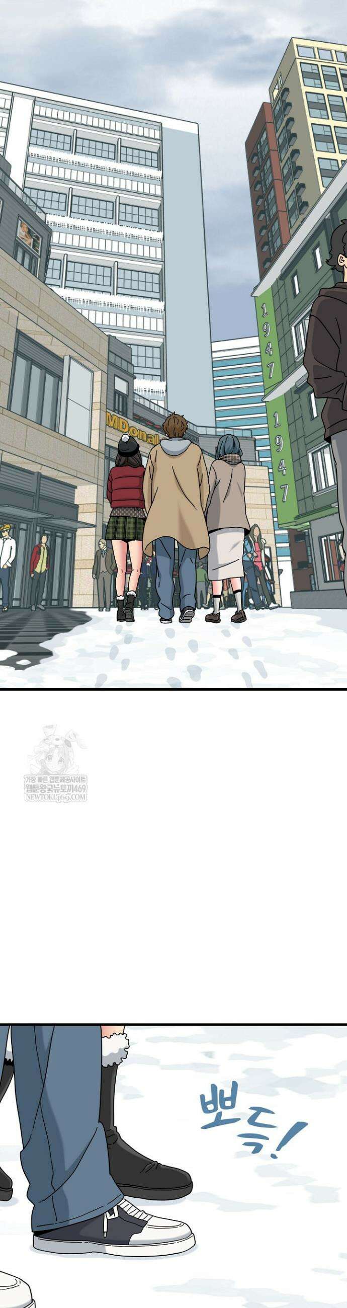 하란다고 진짜 하냐 127화 5