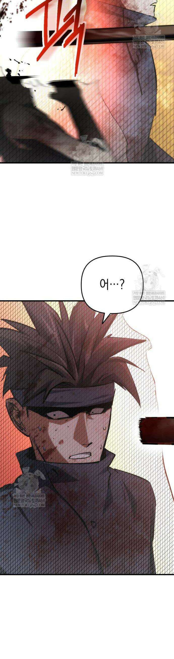 빌 6화 4