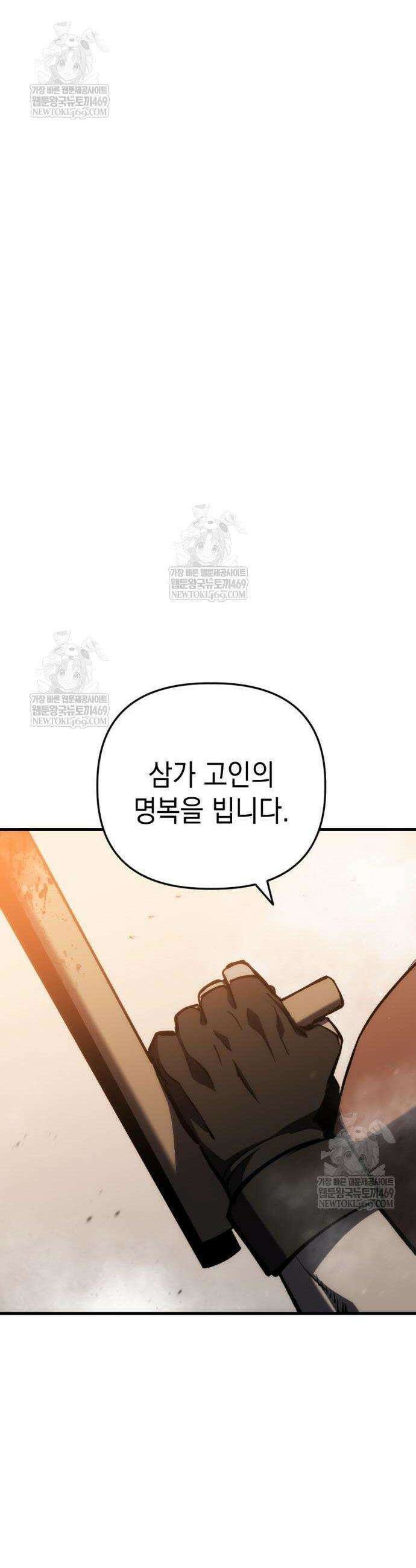 빌 6화 6