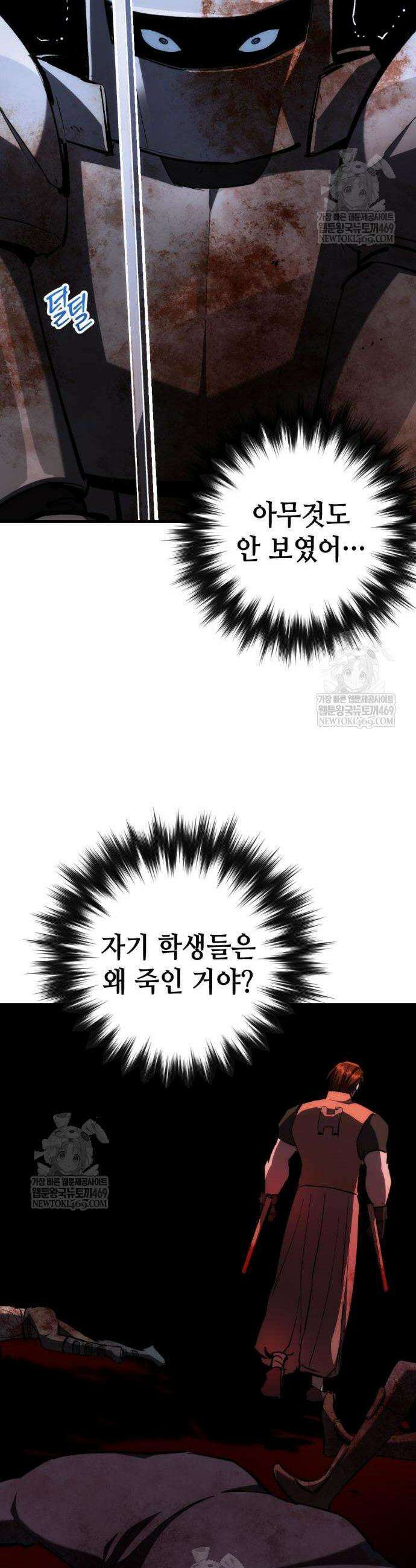 빌 6화 10