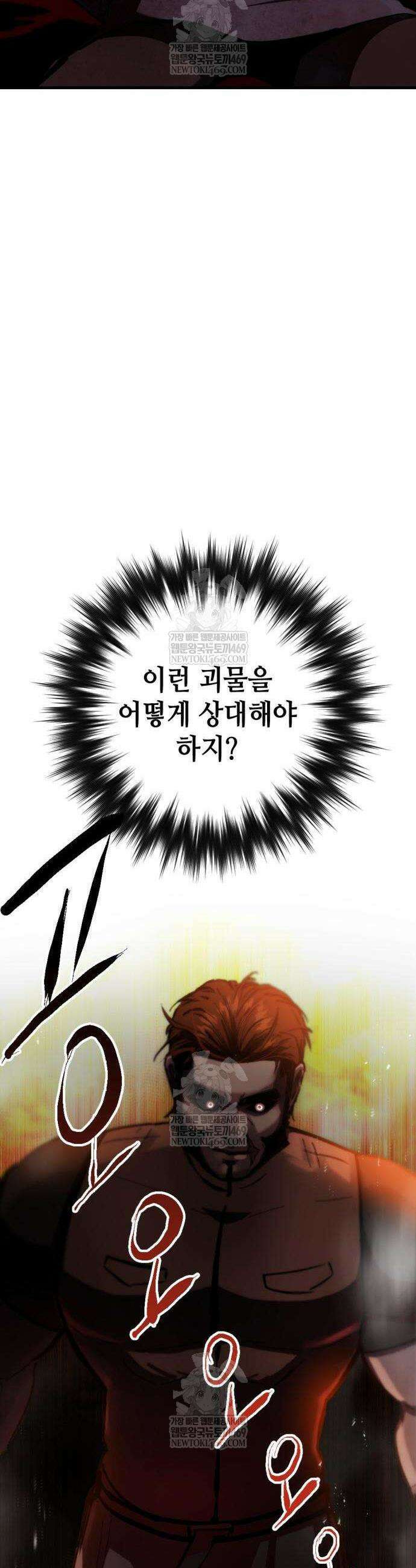 빌 6화 11