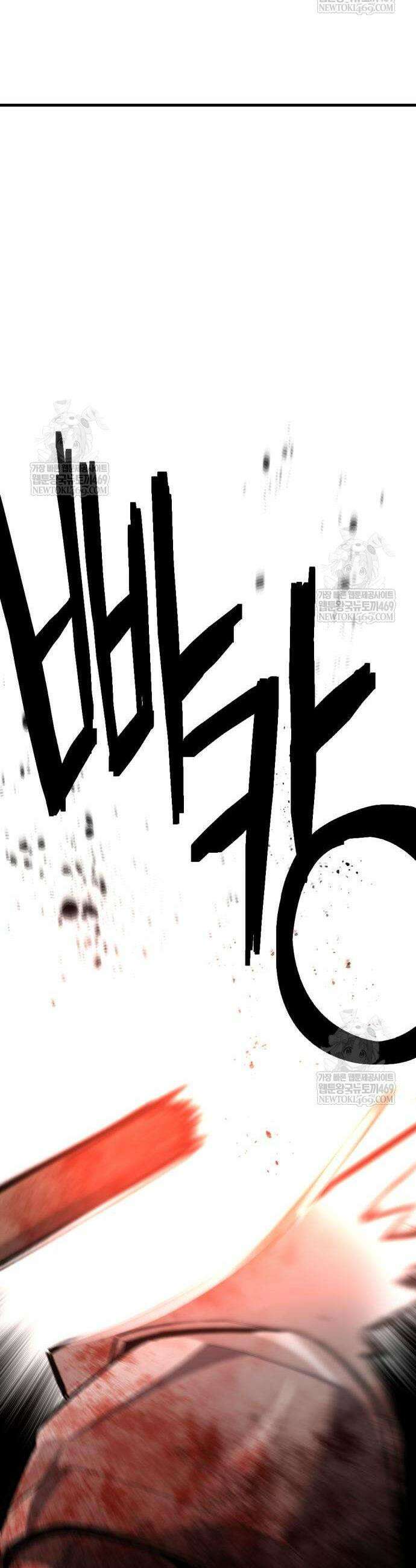 빌 6화 22