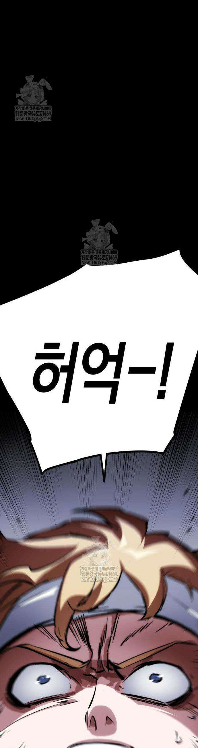 빌 6화 24
