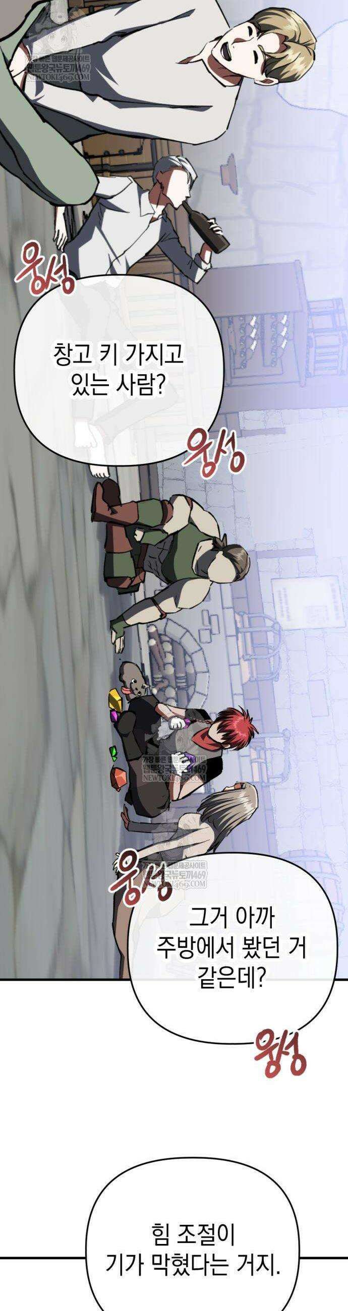 빌 6화 30