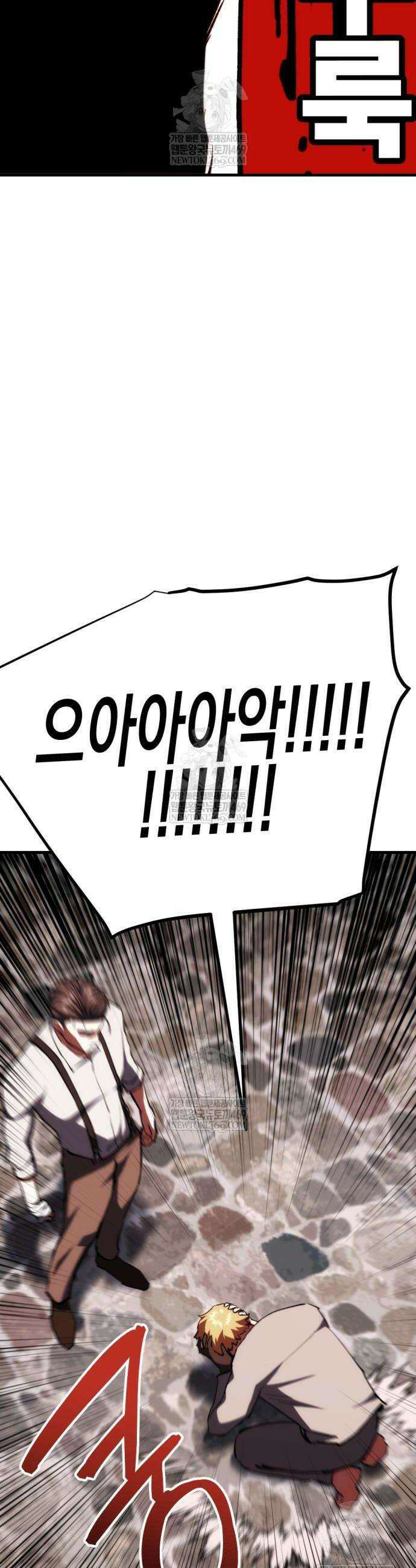 빌 6화 55