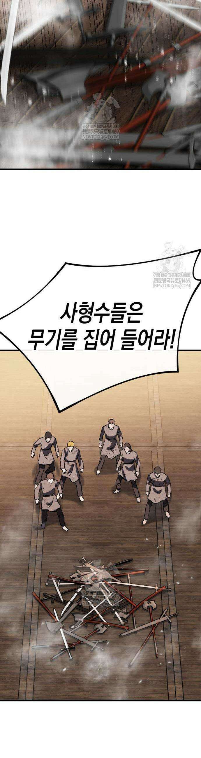 빌 6화 61