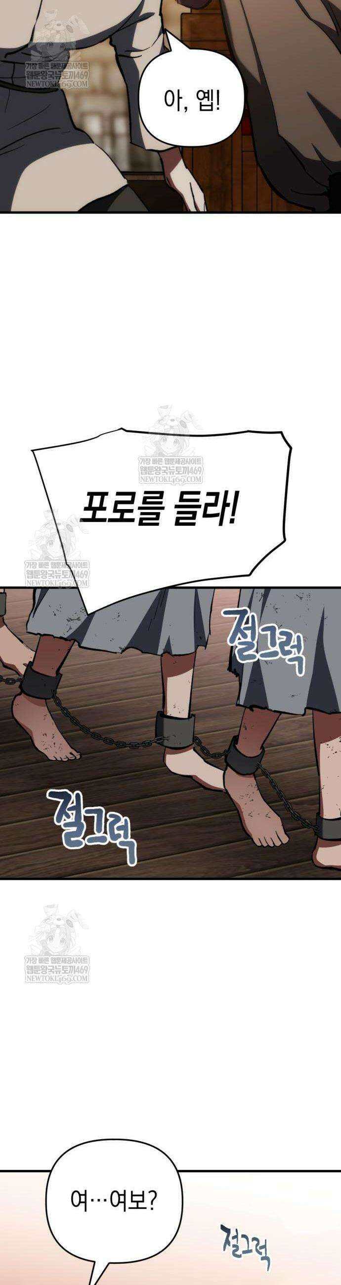 빌 6화 64