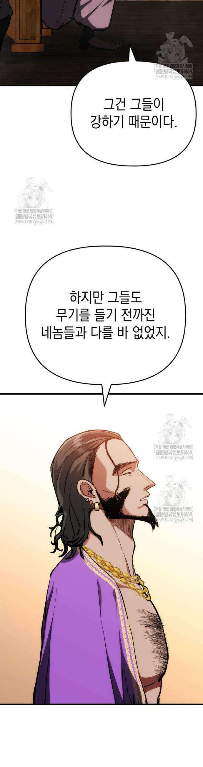 빌 6화 66