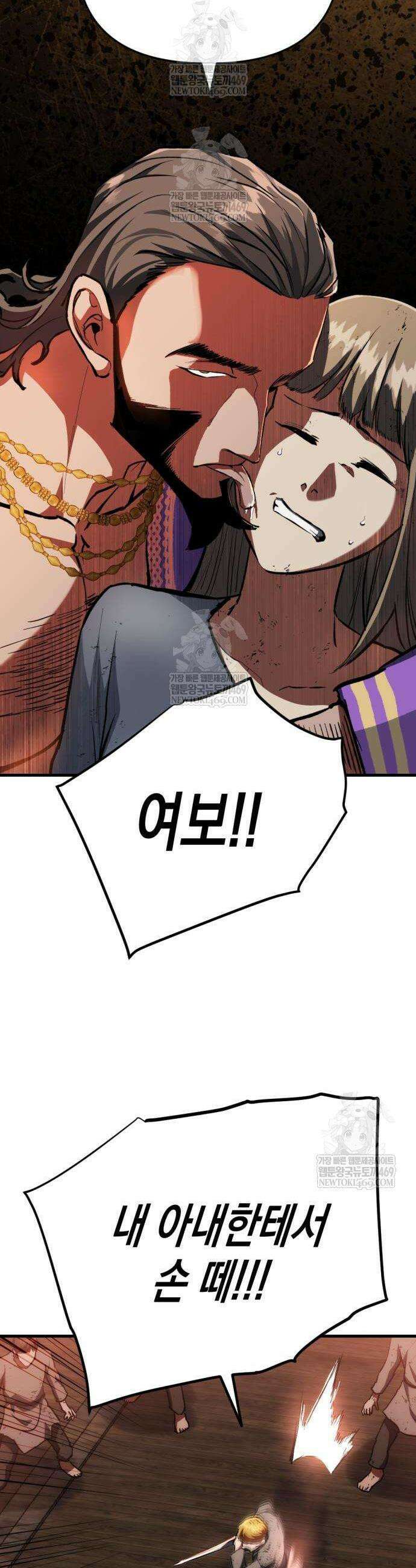 빌 6화 69