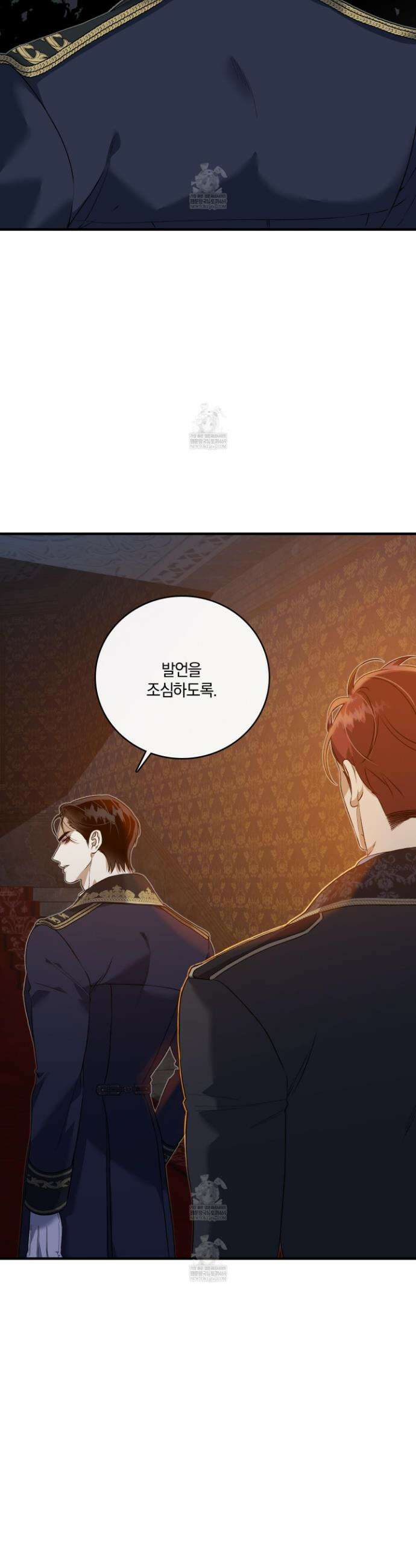 백야의 꽃길 8화 5