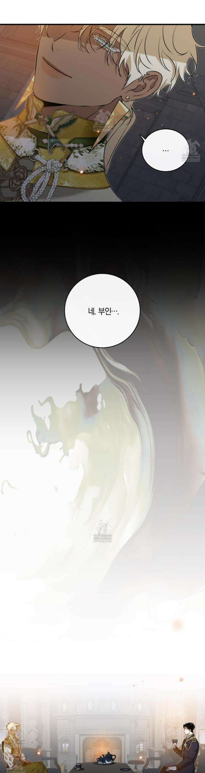 백야의 꽃길 8화 21
