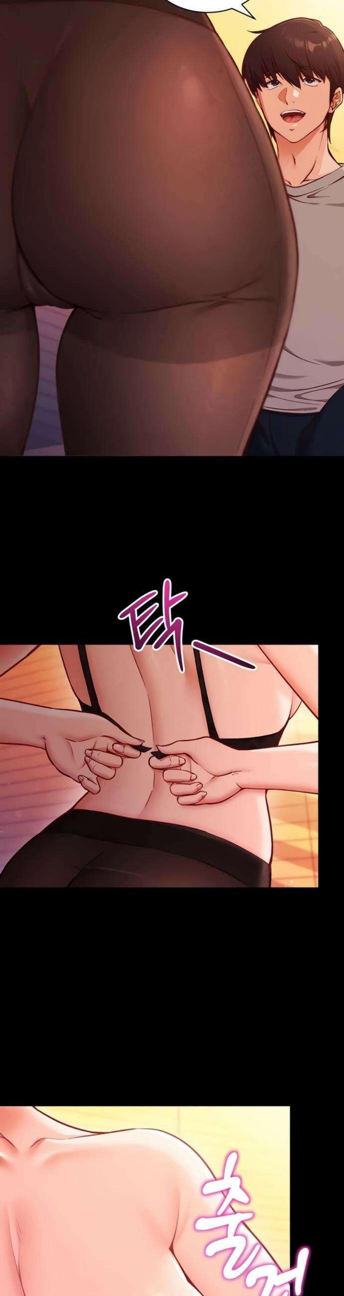 마인드 컨트롤 1화 3
