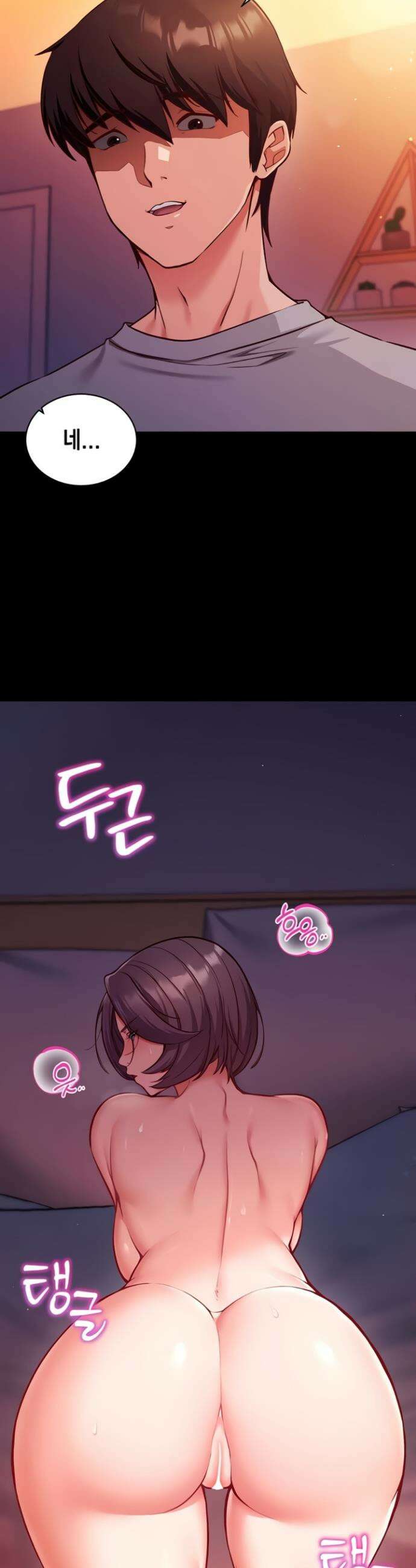 마인드 컨트롤 1화 7