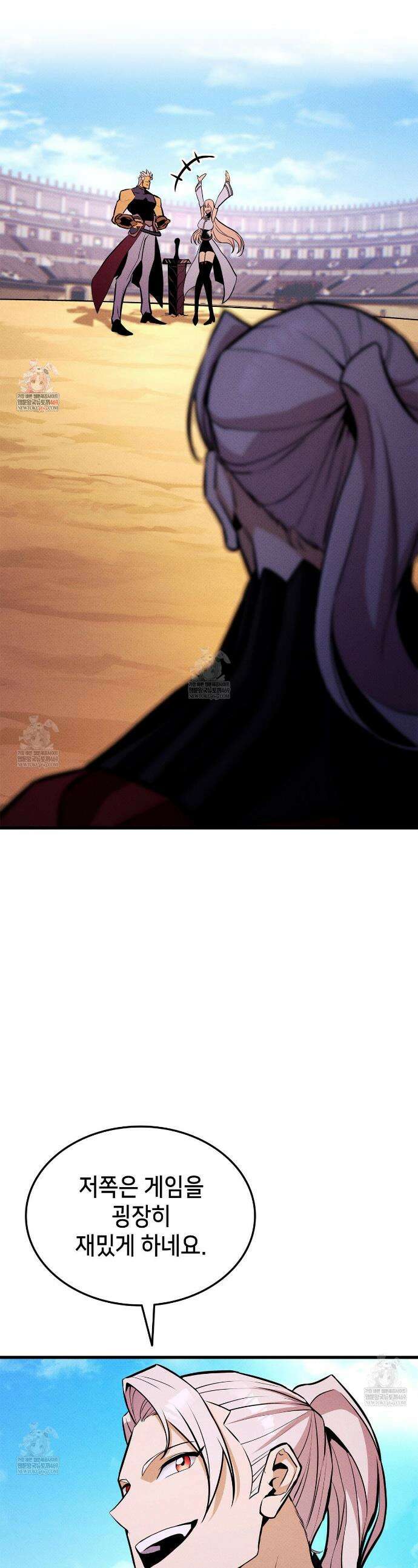 랭커의 귀환 222화 1