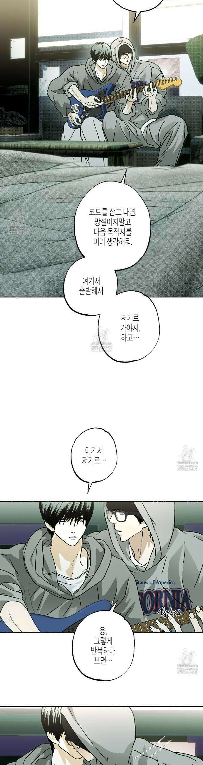 해피투게더 18화 7