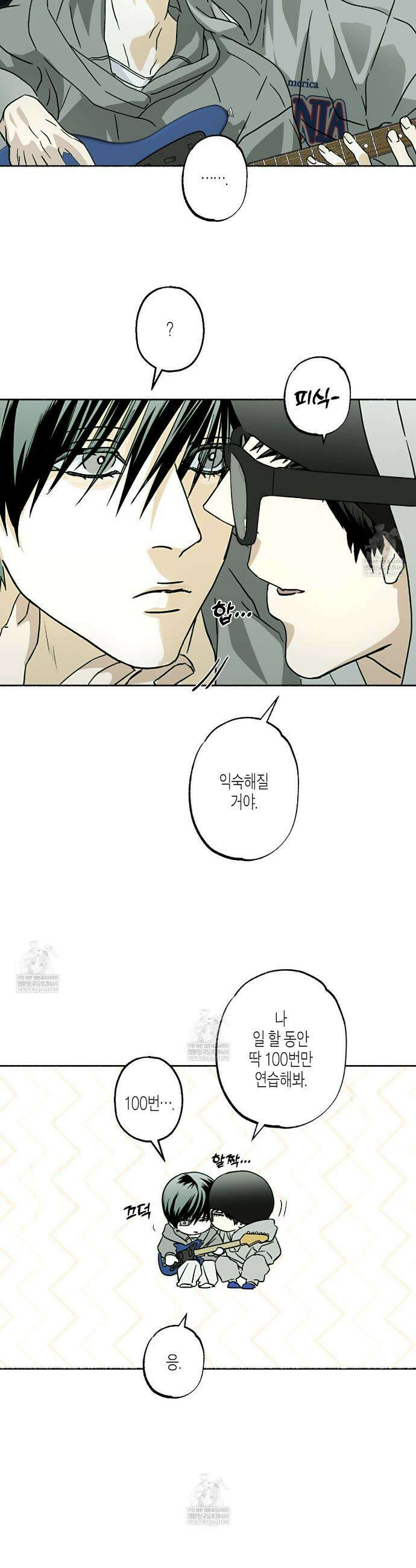 해피투게더 18화 8