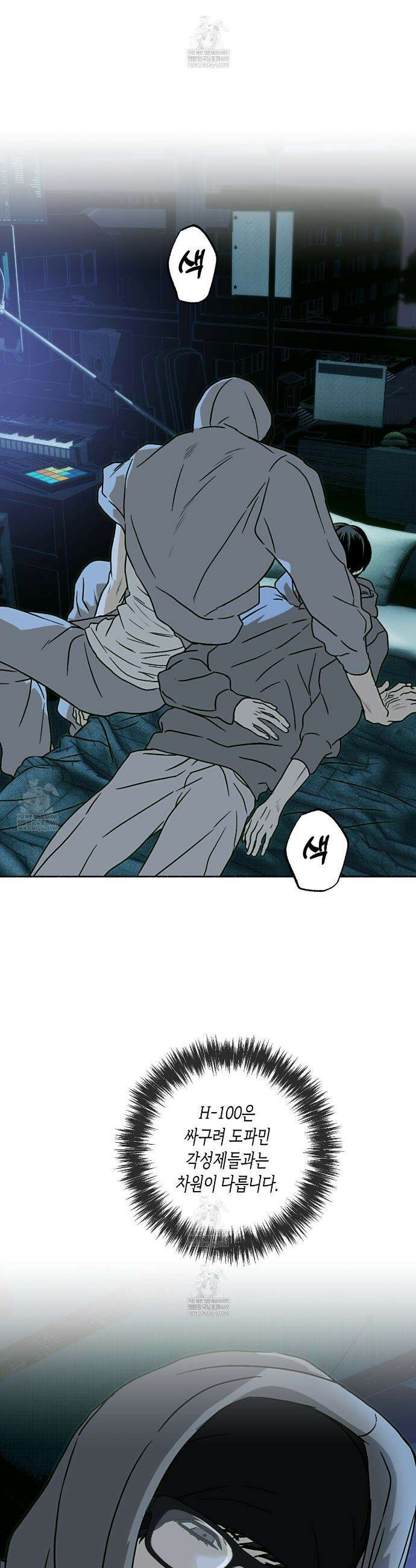 해피투게더 18화 12