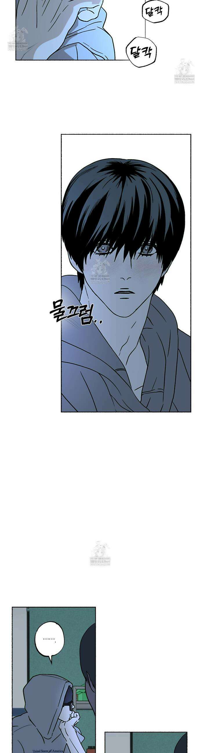 해피투게더 18화 21