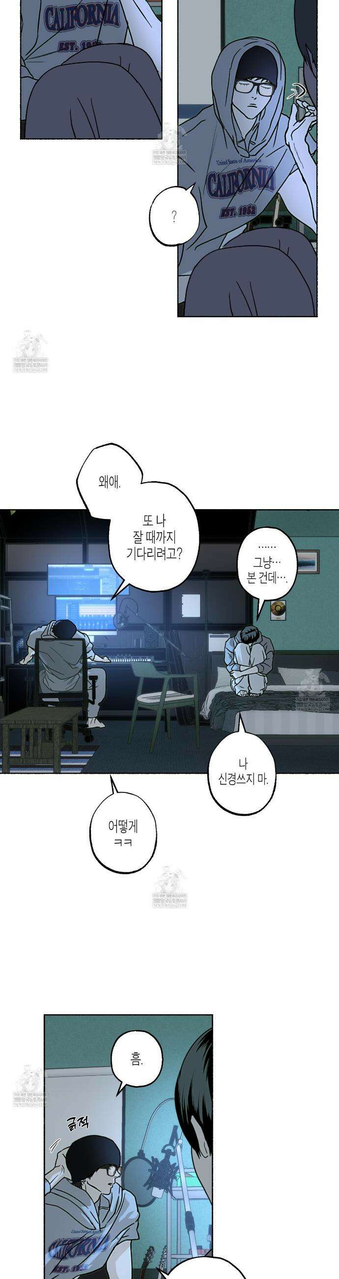 해피투게더 18화 22