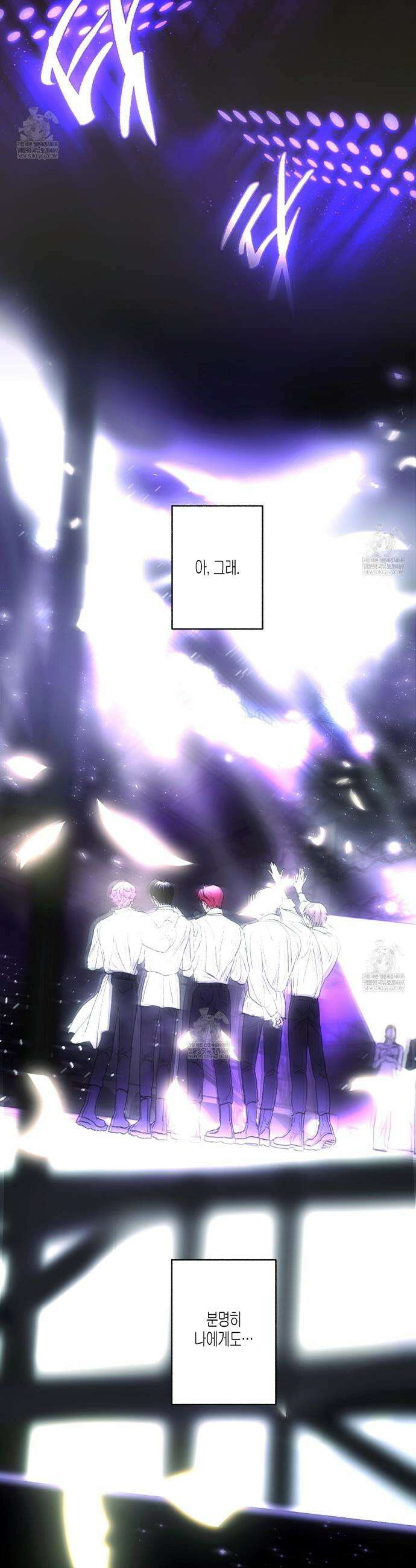 해피투게더 18화 29