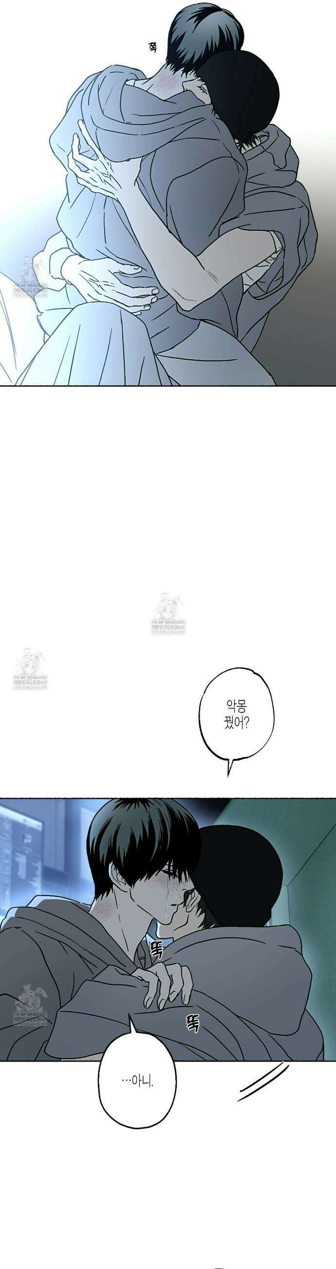 해피투게더 18화 31