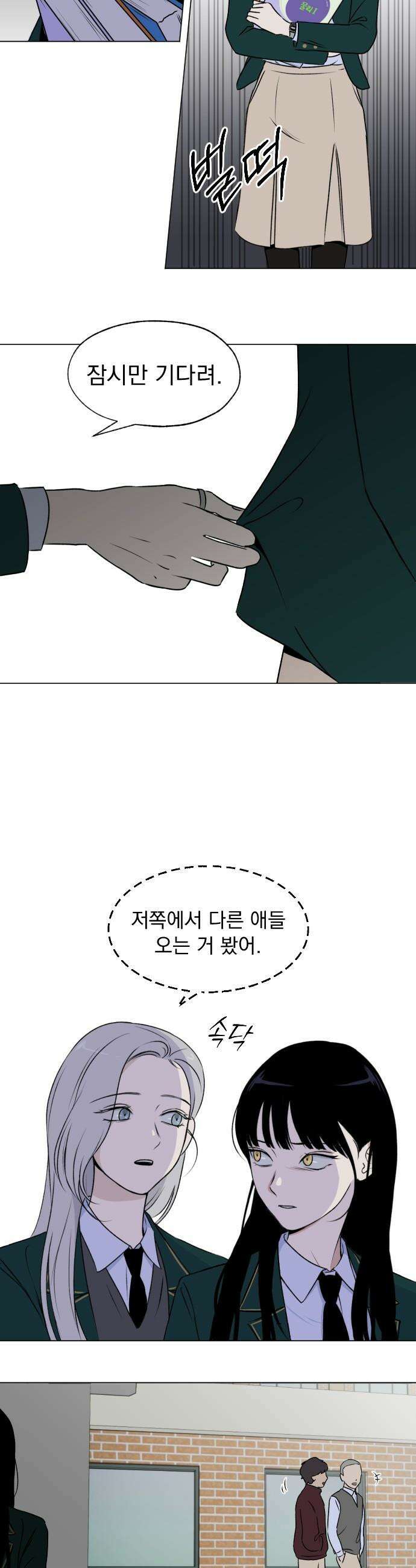 품위증명 - 20． 지옥에서 온 개(3) 21