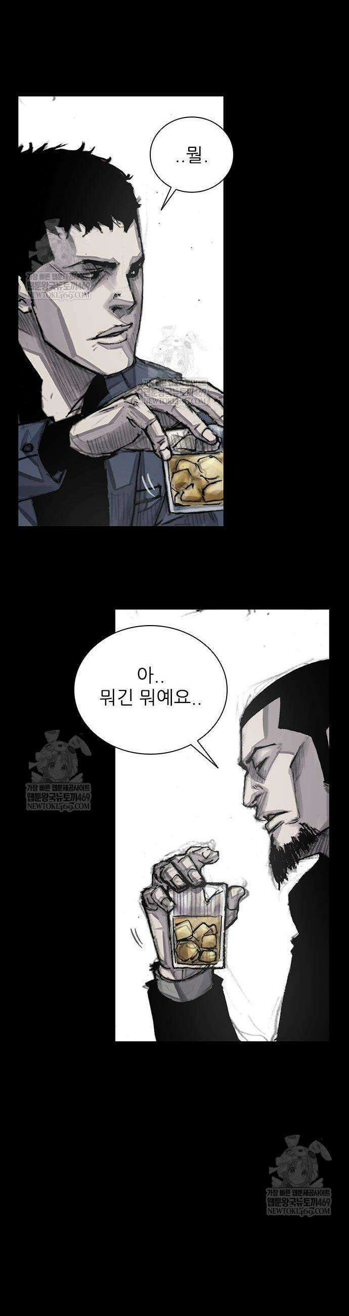 블러드레인 3 6화 2