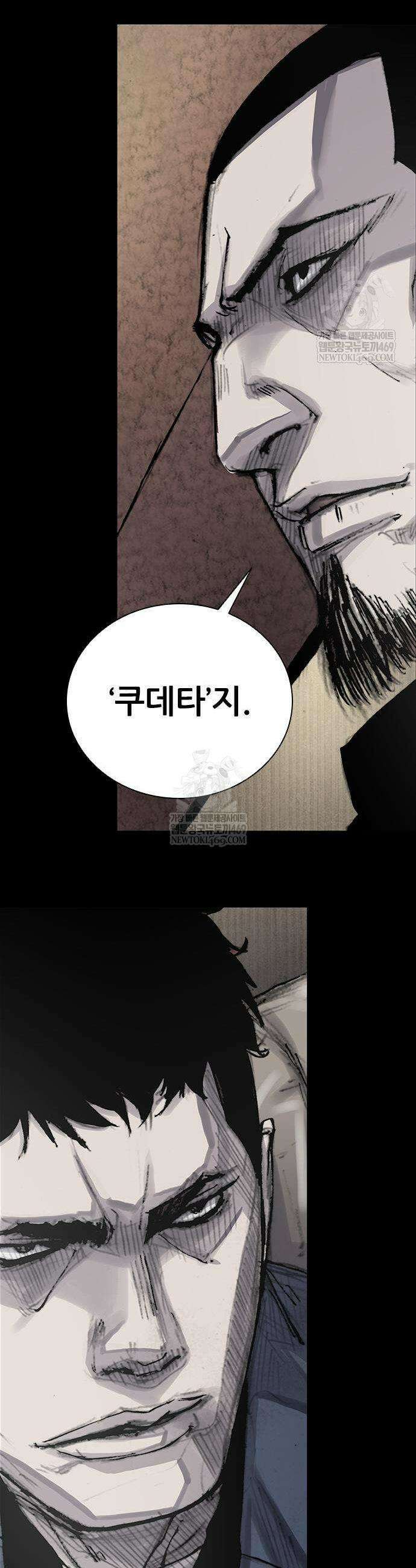 블러드레인 3 6화 3