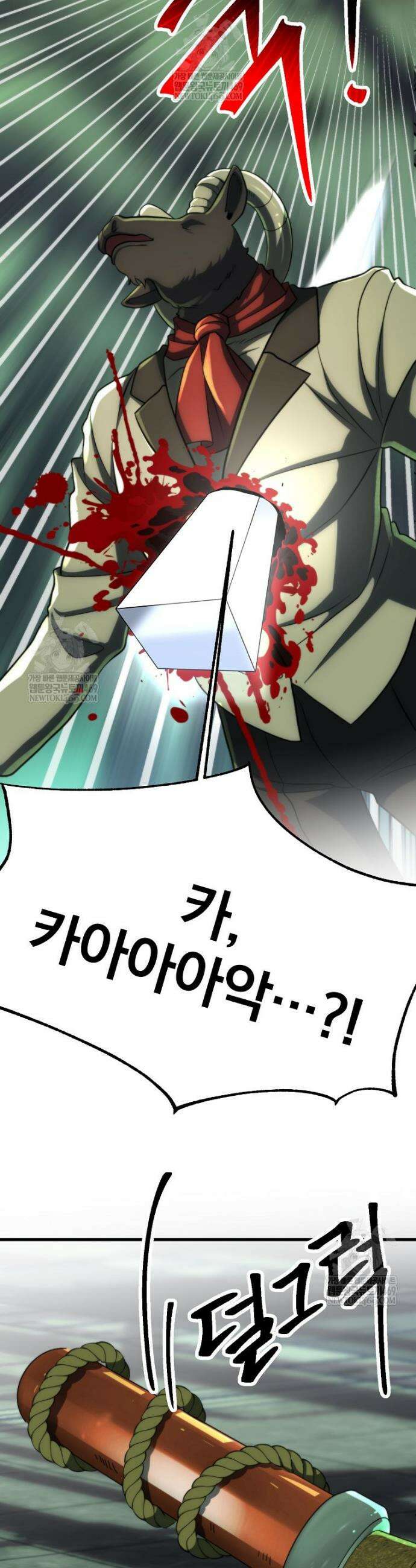 회귀로 초월하는 대마도사 180화 6