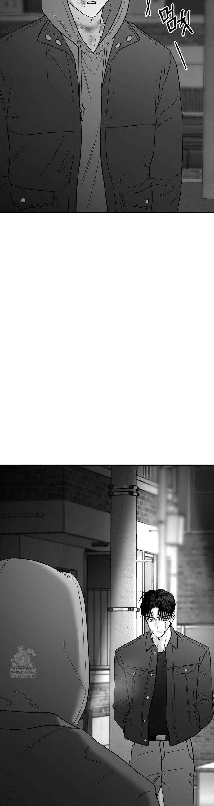 논 제로섬 73화 53