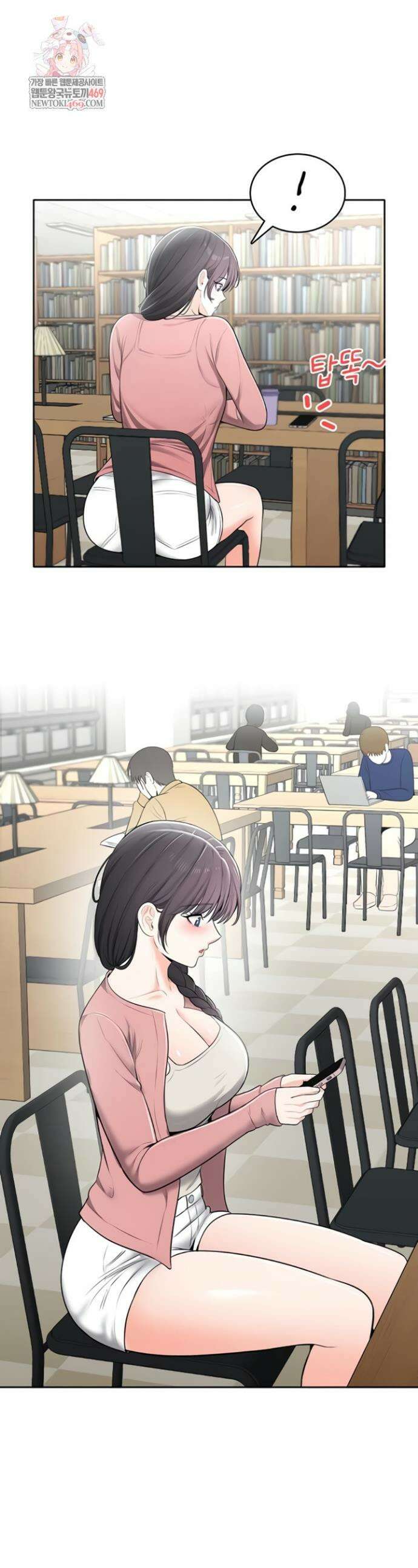 야한여자 14화 1