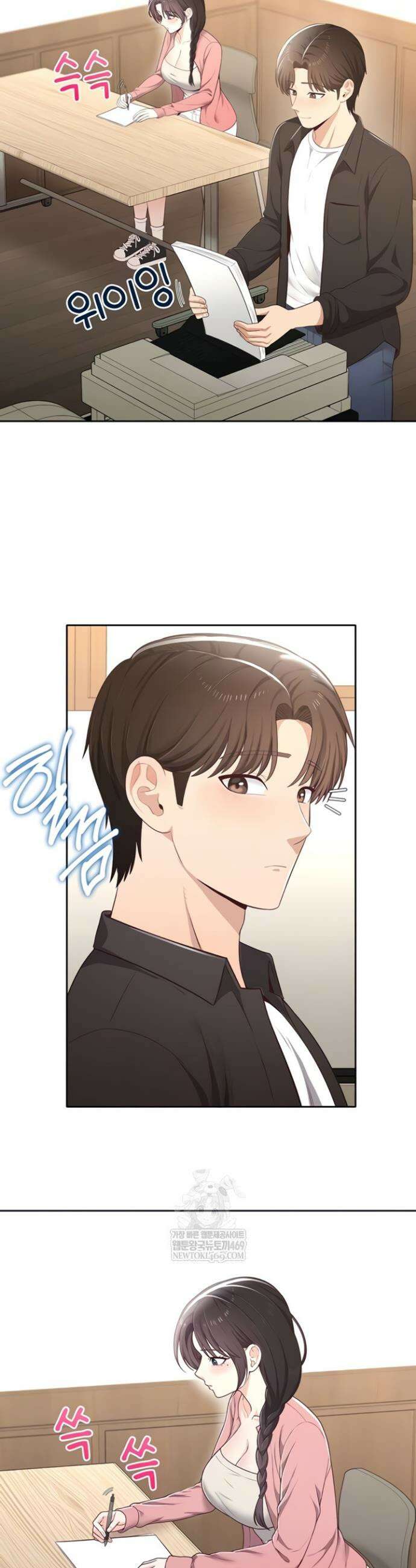 야한여자 14화 11