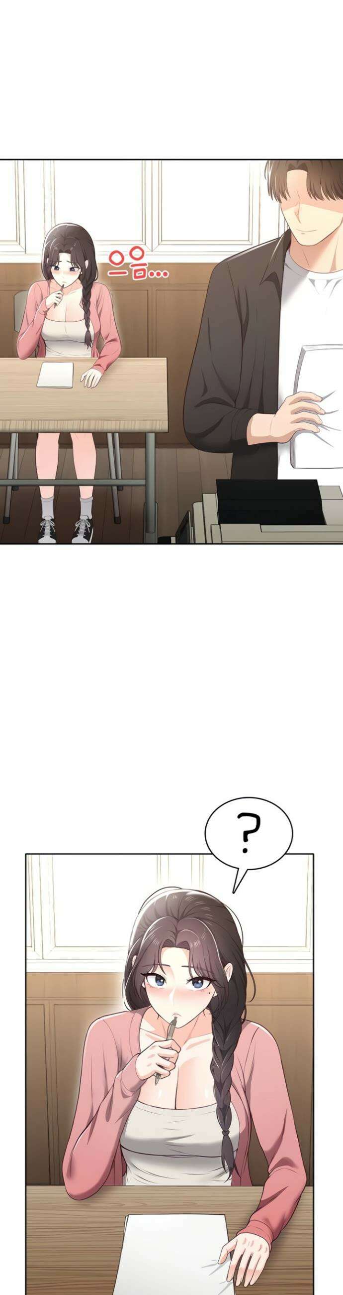 야한여자 14화 13