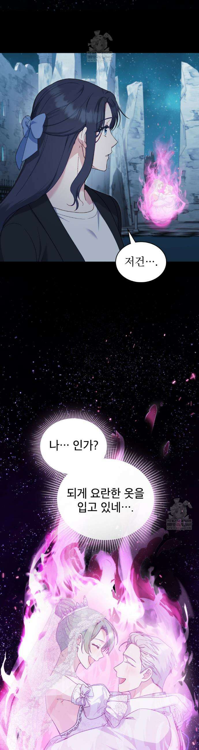 합법적 악역의 사정 외전19화(완결) 18