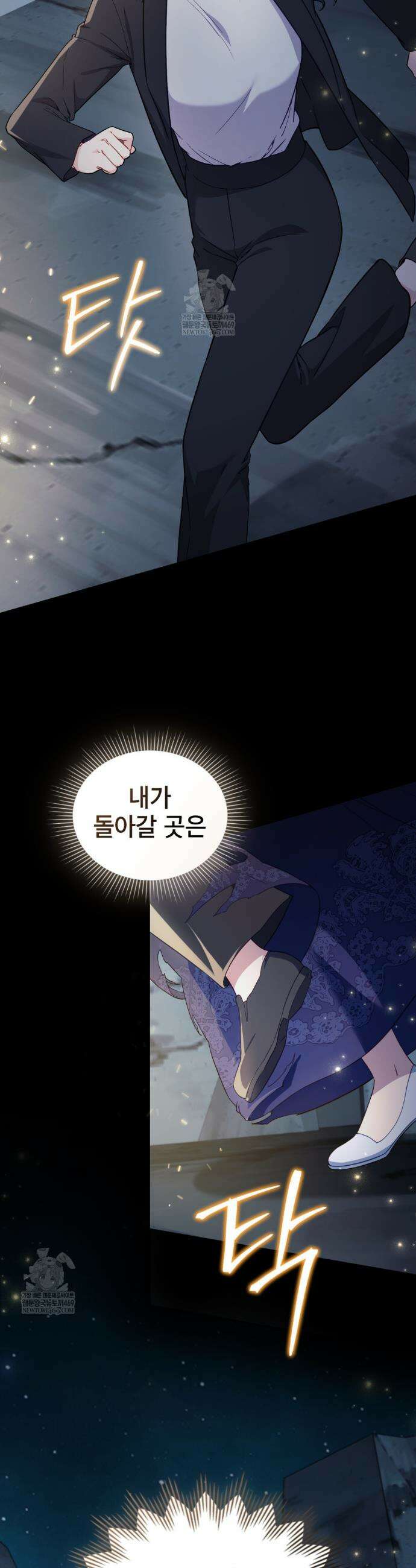 합법적 악역의 사정 외전19화(완결) 23